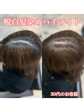 ニュートラル(neutral) 【neutral】脱白髪染めハイライト（白髪染めをやめたい方向け）