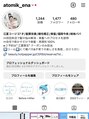 アトミック(AtomiK) どんな美容師？【@atomik_ena】是非チェックされて下さい♪