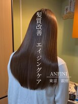 アンフィニー 銀座(ANFINI)&nbsp;黒髪/ボブルフ/ネビージュ/小顔/ワンレン/銀座/髪質改善/前髪