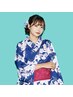 【早朝9:00～10:00】浴衣の着付け※早朝料金込み