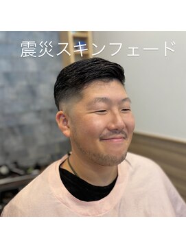 銀座マツナガ 神田店 震災ツーブロスキンフェードさわやか人気
