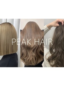 大人気【アディクシーカラー】取り扱い☆トレンドの深みのあるカラーも透明感×柔らかさたっぷりに♪