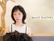 マオリ ホアロハ バイ アヌエヌエ(maoli hoaloha by anuenue)