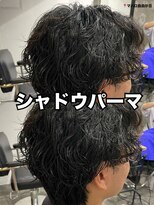マハロ 自由が丘店(MAhalo)&nbsp;メンズ　☆ シャドウパーマ　☆