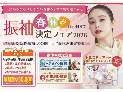 ながまつグループボンズ(ながまつグループBond's)の写真