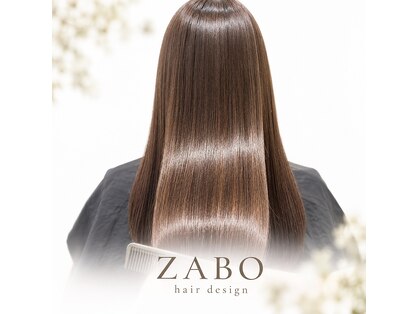 ザボヘアーデザイン(ZABO hair design)の写真