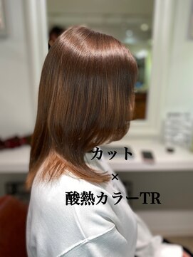 アルル 銀座(alulu) 酸熱レイヤーベージュカラー