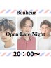 【20:00～ナイトサロン】20:00～/21:00～カット　￥5500
