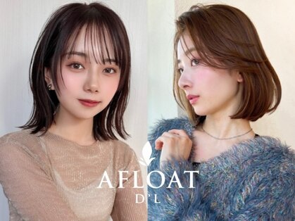 アフロート ディル(AFLOAT D'L)の写真
