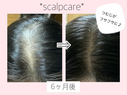 ピーチグリーン 横浜(Peach green)の写真