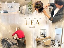 レア(LEA)