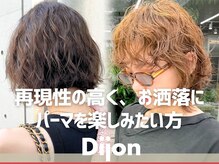 ディジョン(Dijon)