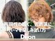ディジョン(Dijon)の写真/高いデザイン力と丁寧なカウンセリングで可愛く美しく♪カット+ケアパーマ+2stepトリートメント￥13,600