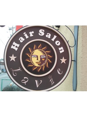 ヘアサロン ラヴィ(Hair salon Lavie)