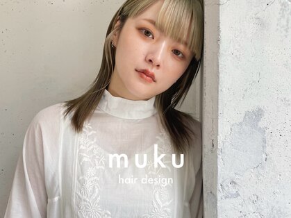 ムク(MUKU)の写真