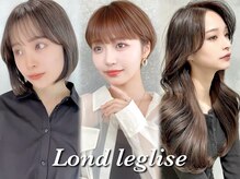 ロンド レグリーズ 立川(Lond leglise)
