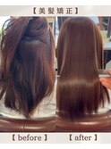 【美髪矯正】#縮毛矯正#髪質改善#ストレートパーマ