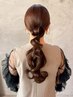 【早朝ヘアセット9時台～限定！】ヘアセット4900円