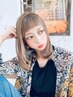 【ダブルカラー】ブリーチ＋フルカラー＋美髪トリートメント￥11000