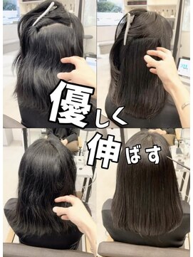 ダル 渋谷/表参道(DAL.) 大きな畝り