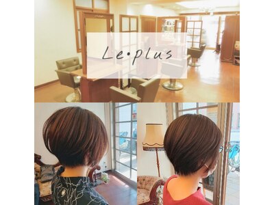 レプリュス Leplus