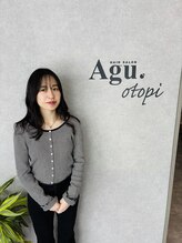 アグ ヘアー オトピ 恵庭店(Agu hair otopi) 小松 ほなみ