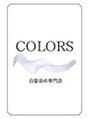 スマートカラー キレイ 天満橋店(kirei)/スマートカラースタッフ一同