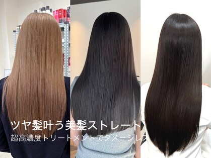 セロ 東辻井店(SERO)の写真