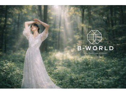 ビーワールド(B WORLD)の写真