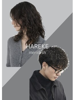 ハレケメリディッシュ(HAREKE meridish)の写真/髪のお悩みをしっかりカウンセリングし、理想のスタイルをご提案。あなたの魅力を最大限に引き出します