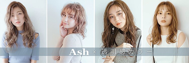 アッシュ 成増店(Ash)のサロンヘッダー