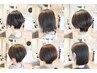 【ショート・ボブ】カット＋カラー＋髪質改善トリートメント　￥８９８０