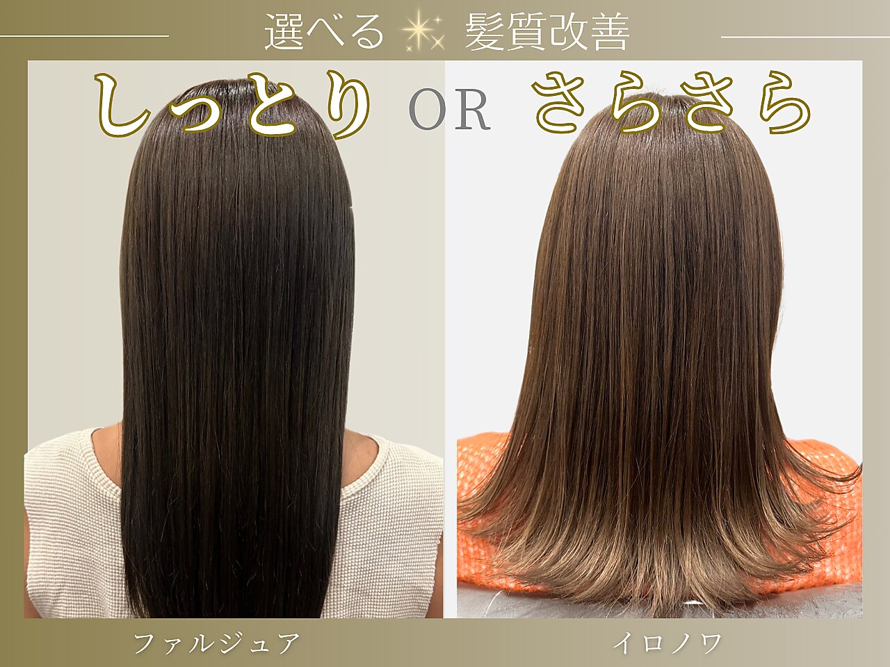 リノ(Lino)｜ホットペッパービューティー