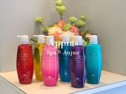 アッピアススマートサロン 横浜(Appias Smart Salon)の写真