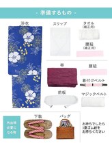 ブルームス アンジュ(Blooms Unge)&nbsp;お持込み 浴衣