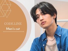 【計算され尽くされた“メンズカット”】骨格に合わせた似合わせで清潔感UP♪