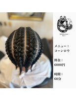 エクステンション キュー(extension Q)&nbsp;コーンロウ