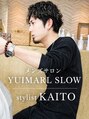 ユイマァルスロウ(YUIMARL SLOW)&nbsp;井上 魁人
