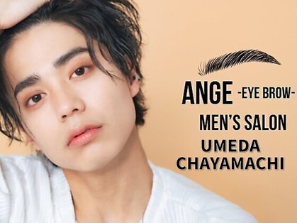 メンズ眉毛サロン Ange 梅田茶屋町店【メンズアイブロウ/眉毛専門店】の写真