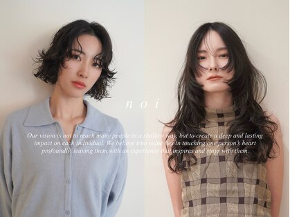 ノイ(noi)の写真