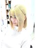 【学割U24】ダブルカラー/ブリーチを含む2ステップカラー希望の学生の方限定