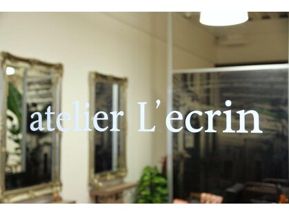 アトリエ レクラン(atelier L'ecrin)の写真