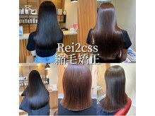 レイニシーエスエス(Rei2css)
