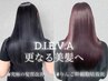 5名限定！サラ髪ストレート+カット+髪質改善ウルトワorリンゴ幹細胞Tr/￥19800