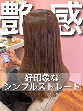 パディントン(Paddington) ツヤ感×シンプルストレートで好印象☆大人の艶髪スタイル♪