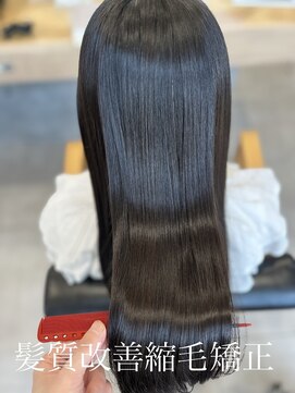 アース 若葉台店(EARTH) 「もう傷ませない。進化系縮毛矯正で最上級のツヤ髪へ」