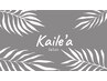 ☆ご新規様　平日限定☆カット+カラー+Aujua （久保田、渡邊指名NG）【辻堂】