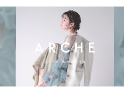 アルシュインプレッションの写真