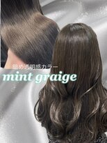 エヌアイ オモテサンドウ(ni omotesando)&nbsp;上品韓国◇暗め透明感ミントグレージュ顔周りレイヤー