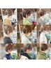 【takeshi指名限定】骨格補正ショートカット+選べるトリートメント5950~